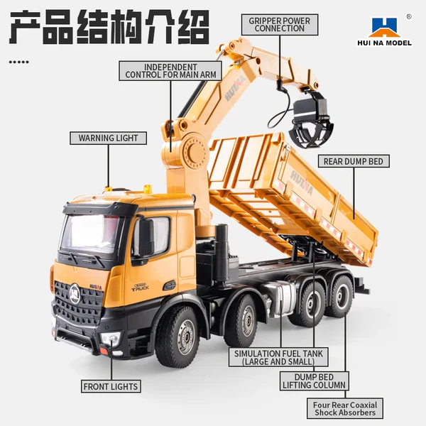 1:14 9ch RC grapple dump truck 1538