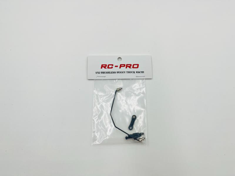 MACH1 Sway Bar MA09