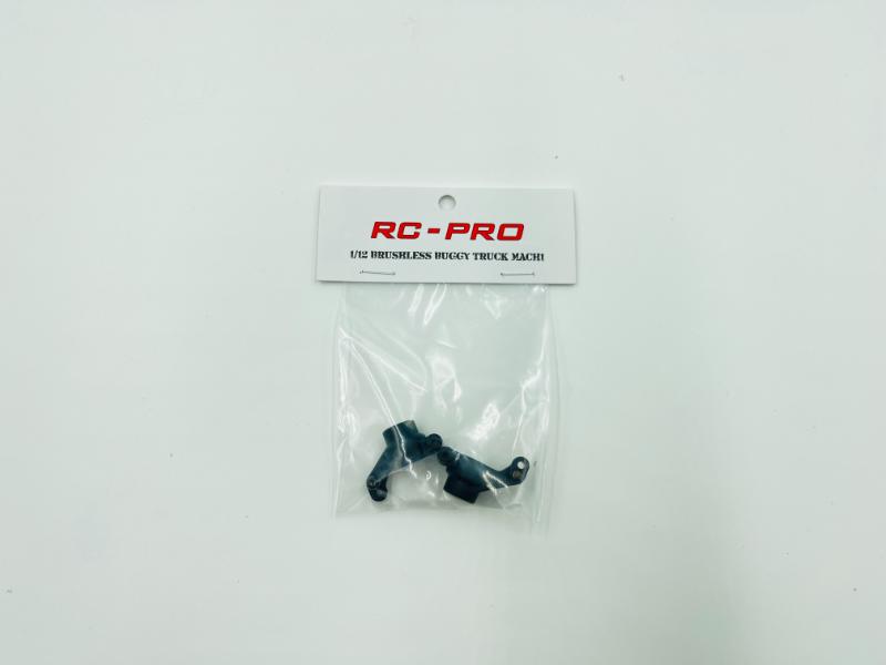 MACH1 Rear Steering Cup MA17
