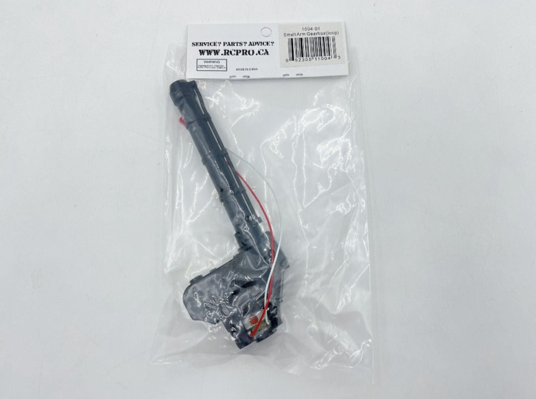1594 Small arm gearbox(long) - 1594-01
