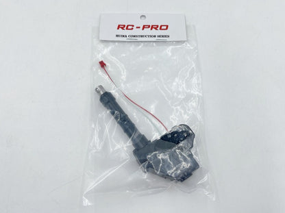 1594 Small arm gearbox (Short) 1594-02