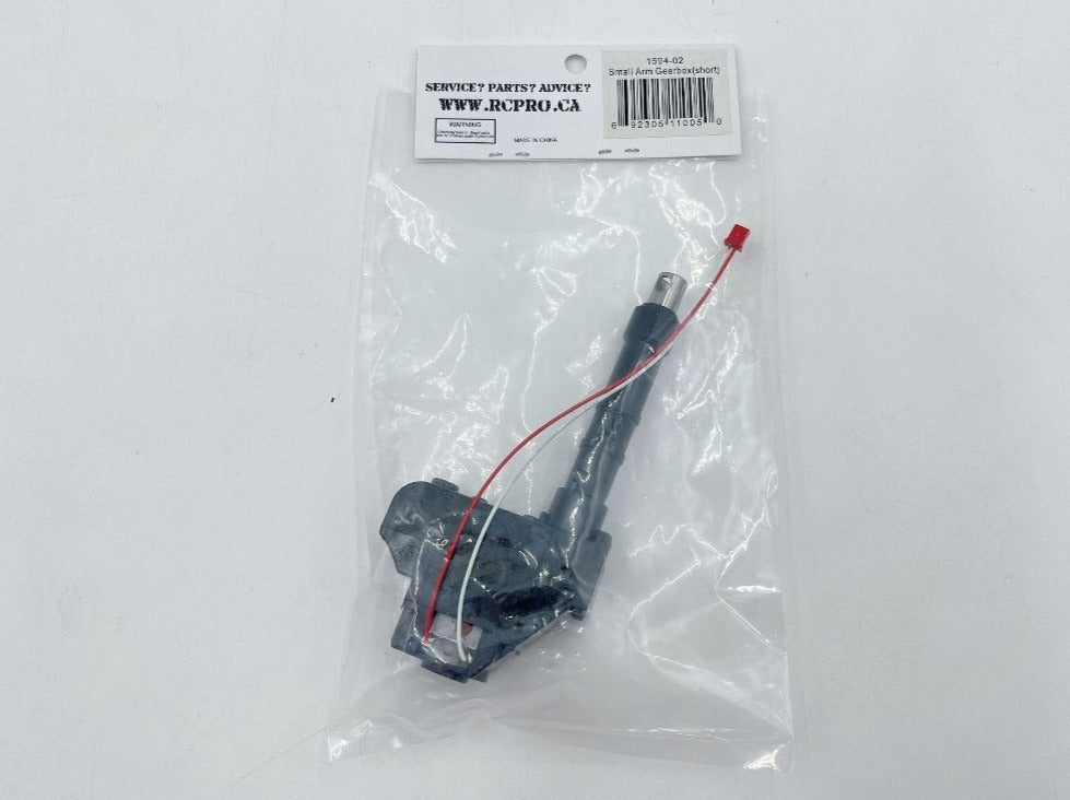 1594 Small arm gearbox (Short) 1594-02