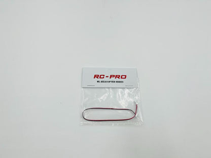 K170 Tail motor wire K17021