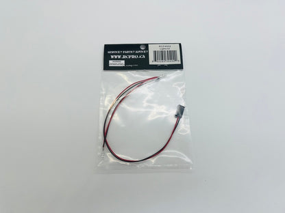 RCP45 Lights kit RCP4502