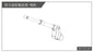 E010 small arm gearbox E010-013