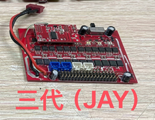 E010 Receiver(JAY) E010-020