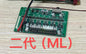 E010 Receiver(ML) E010-022