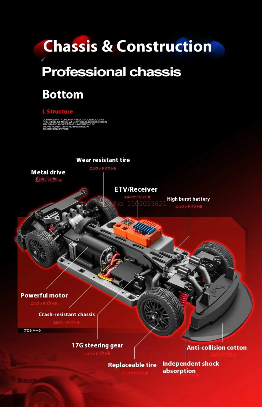 R/C drift car MN-268